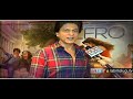 Shah Rukh Khan Interview with ABN; comments on Allu Arjun- Promo
