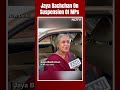 “Mockery Of Democracy…”: Jaya Bachchan On Suspension Of 49 MPs From Parliament  #latestnews  - 00:57 min - News - Video