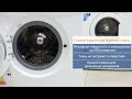 Стиральные машины Samsung WF0400/0408  - Продолжительность: 1:22