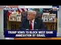 MiG-21 Era Ends | Trump Meets Pakistan PM | Bihar Women Get ₹10k | News9