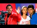 Venkatesh & Ali SuperHit Telugu Movie Intresting Scene | Best Telugu Movie Scene | Volga Videos