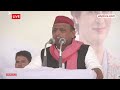 Akhilesh Yadav LIVE: अमेठी में अखिलेश ने कांग्रेस के लिए मांगे वोट.. Smriti Irani पर बोला हमला  - 02:10:50 min - News - Video