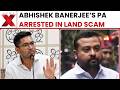WB CID Arrests Abhishek Banerjee’s PA In Jhargram Land Scam Case | NewsX