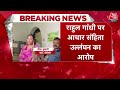 Rahul Gandhi on PM Modi: BJP ने आज फिर की राहुल गांधी की शिकायत, राजस्थान चुनाव पर Tweet का मामला  - 02:41 min - News - Video