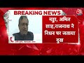 Breaking News: Sushil Kumar Modi का निधन, 72 साल की उम्र में कैंसर की बीमारी से हुआ निधन |  Bihar  - 00:00 min - News - Video