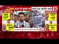 Lok Sabha Election 2024: Rahul पर Anurag Thakur ने कसा तंज, कहा-  डर-डर कर कभी Amethi से Wayanad  - 01:36 min - News - Video