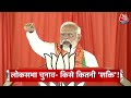 Top Headlines Of The Day: Lok Sabha Election | PM Modi | Kolkata Accident | Elvish Yadav |  Kejriwal  - 01:35 min - News - Video