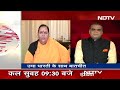 Uma Bharti ने Rahul, Akhilesh, Mamata Banerjee को दिया Ramlala की प्राण प्रतिष्ठा का निमंत्रण - 00:26 min - News - Video
