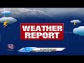 IMD Issues Rain Alert in Hyderabad | V6 News  - 07:02 min - News - Video