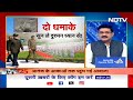 Kargil Vijay Diwas: PM Modi ने Pakistan का नाम लेकर दी ये चुनौती | Khabar Pakki Hai  - 15:49 min - News - Video