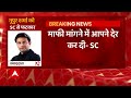 Nupur Sharma and Prophet Muhammad Row: SC ने कहा, आपकी वजह से... | ABP News - 07:31 min - News - Video