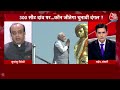 Dangal: ‘Chhattisgarh में Congress की 75 पार सीटें आएंगी‘| BJP Vs Congress | Sayeed Ansari | Aaj Tak  - 10:11 min - News - Video
