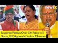 Suspense Persists Over CM Face In 3 States | BJP Appoints Central Observers | NewsX
