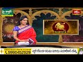 Leo (సింహరాశి) Weekly Horoscope By Dr Sankaramanchi Ramakrishna Sastry 30th June - 06th July 2024  - 02:07 min - News - Video