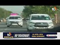 LIVE : KCR Road Show at Bhuvanagiri | భువనగిరిలో కేసీఆర్ బస్సు యాత్ర  | KCR Bus Yatra | 10TV News  - 37:40 min - News - Video