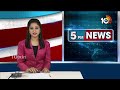 రేపు సుప్రీం కోర్టులో కవిత పిటిషన్ పై విచారణ | MLC Kavitha | Supreme Court | 10TV News - 01:02 min - News - Video