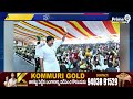 Palle Panduga 3.O : రూ.11,085 కోట్లతో పల్లె పండుగ 3.0కు శ్రీకారం | Prime9 News