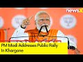 PM Modi Addresses Public Rally In Khargone | Madhya Pradesh Lok Sabha Elections 2024 | NewsX