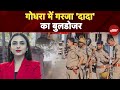 Godhra Bulldozer Action: गुजरात को गोधरा में बुलडोज़र ऐक्शन | Gujarat Demolition | NDTV India