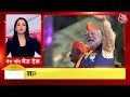 TOP 100 News LIVE: अब तक की 100 बड़ी खबरें| PM Modi | Ram Mandir | Rahul Gandhi | Poonch Attack  - 11:18 min - News - Video
