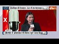 Sudhanshu Trivedi Vs Atishi Marlena Big Debate on Kejriwal LIVE: भिड़ गए सुधांशु और आतिशी | AAP  - 00:00 min - News - Video