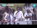 CM YS Jagan Slams Chandrababu Naidu, At Chodavaram YSRCP Election Campaign Public Meeting |@SakshiTV  - 02:28 min - News - Video