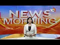 Pensions Distribution in AP | CM Chandrababu | పింఛన్ల పంపిణీకి సర్వం సిద్ధం | AP Politics | 10TV  - 10:15 min - News - Video