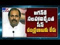 Srikanth Reddy strong comments on Chandrababu