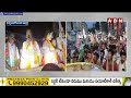 భూపతిరాజు శ్రీనివాసవర్మకు మద్దతుగా శ్యామలాదేవి ప్రచారం | GVL Narasimharao Campaign | ABN Telugu
