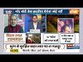 Uttarkashi Tunnel: मोदी सरकार ने क्राइसिस मैनेज करने में कोई कसर नहीं छोड़ी  - 03:25 min - News - Video