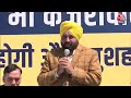 2024 Elections: AAP के चुनाव प्रचार में BJP पर जमकर बरसे Bhagwant Mann, लगाए गंभीर आरोप | Delhi  - 13:24 min - News - Video
