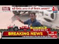 Farmers Tractor March Live: Yamuna Expressway की तरफ निकले किसान, पुलिस ने लिया बड़ा एक्शन - 00:00 min - News - Video