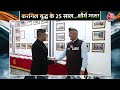 Khushal Thakur EXCLUSIVE : कैसे जीता भारतीय सेना ने टाइगर हिल? | Kargil War | Indian Arny | Pakistan - 30:30 min - News - Video