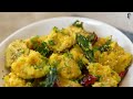 Bafuri | बफ़ौरी | Bafauri | Steamed Dumplings | #HiddenGemsofIndia | Sanjeev Kapoor Khazana  - 02:28 min - News - Video