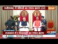 Chhattisgarh Cabinet Expansion: छत्तीसगढ़ मंत्रिमंडल में 9 विधायकों ने मंत्री पद की ली शपथ | CM Sai  - 04:54 min - News - Video