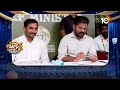 రగులుతున్న ఆరు గ్యారంటీల మంట | CM Revanth Reddy | Congress Vs BRS | Patas News | 10TV News  - 04:17 min - News - Video