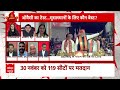 Telangana Election 2023: BRS का राज होगा खत्म या रहेगा बरकरार? | BJP VS Congress  - 05:52 min - News - Video