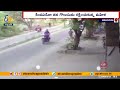 Viral Video: Tamil Nadu Woman's Incredible Escape from Chain Snatchers' Car