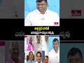 Party Change Mlas : పార్టీ లైన్ దాటితే ఎవరిపైనైనా చర్యలు తప్పవు | Gouri Satish Congress | hmtv  - 02:23 min - News - Video