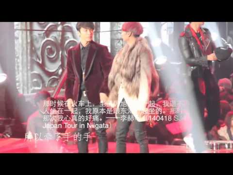【饭制】牵手(by再汐)【赫海/EunHae】【2014赫海日巡回顾】