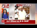 Top 100 News: बिहार में आरक्षण का दायरा बढ़ाने का प्रस्ताव, बिहार कैबिनेट की लगी मुहर | Nitish Kumar  - 13:53 min - News - Video
