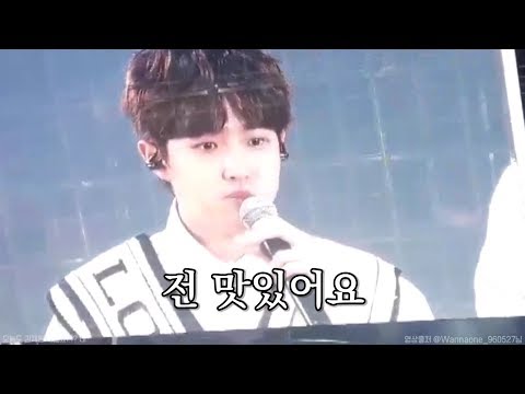 레몬 먹는 김재환 대씹덕ㅠㅠㅠ(뜻밖의 재능발견)