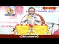 శివ రహస్యం | Shiva Rahasyam by Brahmasri Samavedam Shanmukha Sarma | Episode 20 | Hindu Dharmam  - 20:08 min - News - Video