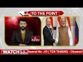 ఊక్రియిన్ పై రష్యా అణు దాడి చేయకపోవడం వెనక.. కీలకంగా భారత్..? l Putin Modi l To The Point l hmtv  - 03:08 min - News - Video
