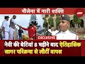Women in Indian Navy: 8 महीने तक समुद्र का चक्‍कर लगाकर देश लौटीं भारतीय नौसेना की ऑफिसर