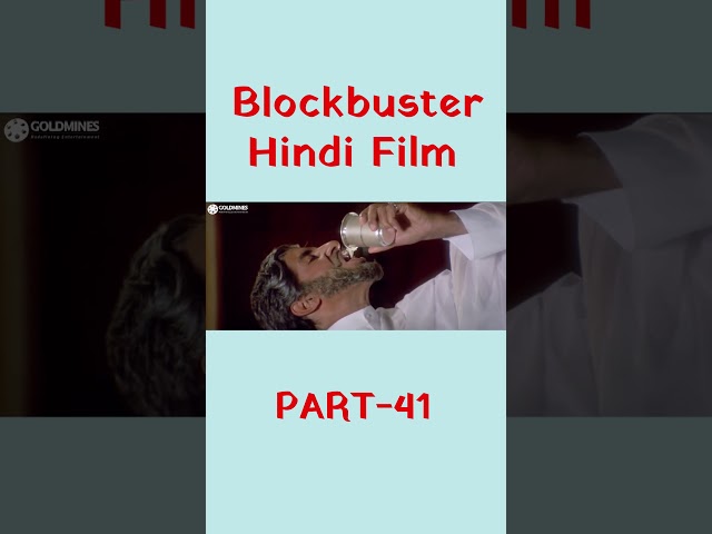 अमिताभ बच्चन की बीवी ने उसे उसके दोस्त के बारे में पूछा| Sooryavansham| Part - 41 | Amitabh Bachchan
