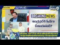 ఆంధ్రప్రదేశ్ సీఎస్ గా కె.విజయానంద్ | Andhra Pradesh CS K. Vijayanand | Prime9 News  - 06:51 min - News - Video