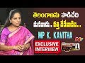 MP Kavitha excl. interview; Point Blank