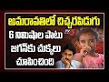 Small kid raises slogans against AP CM Jagan over AP Capital issue