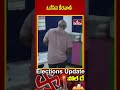 ఓటేసిన కీరవాణి | #mmkeeravani #loksabhaelection2024 #telanganaelections #elections2024